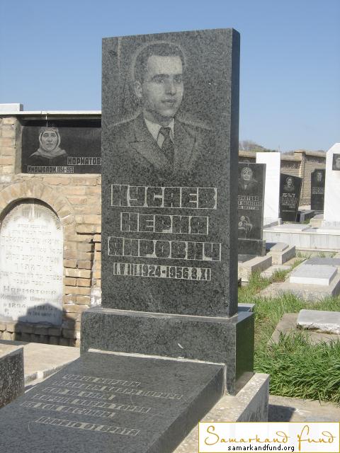 Кусаев Нерия Яирович  01.03.1924 - 08.11.1956 зах. 116.431  №30.JPG