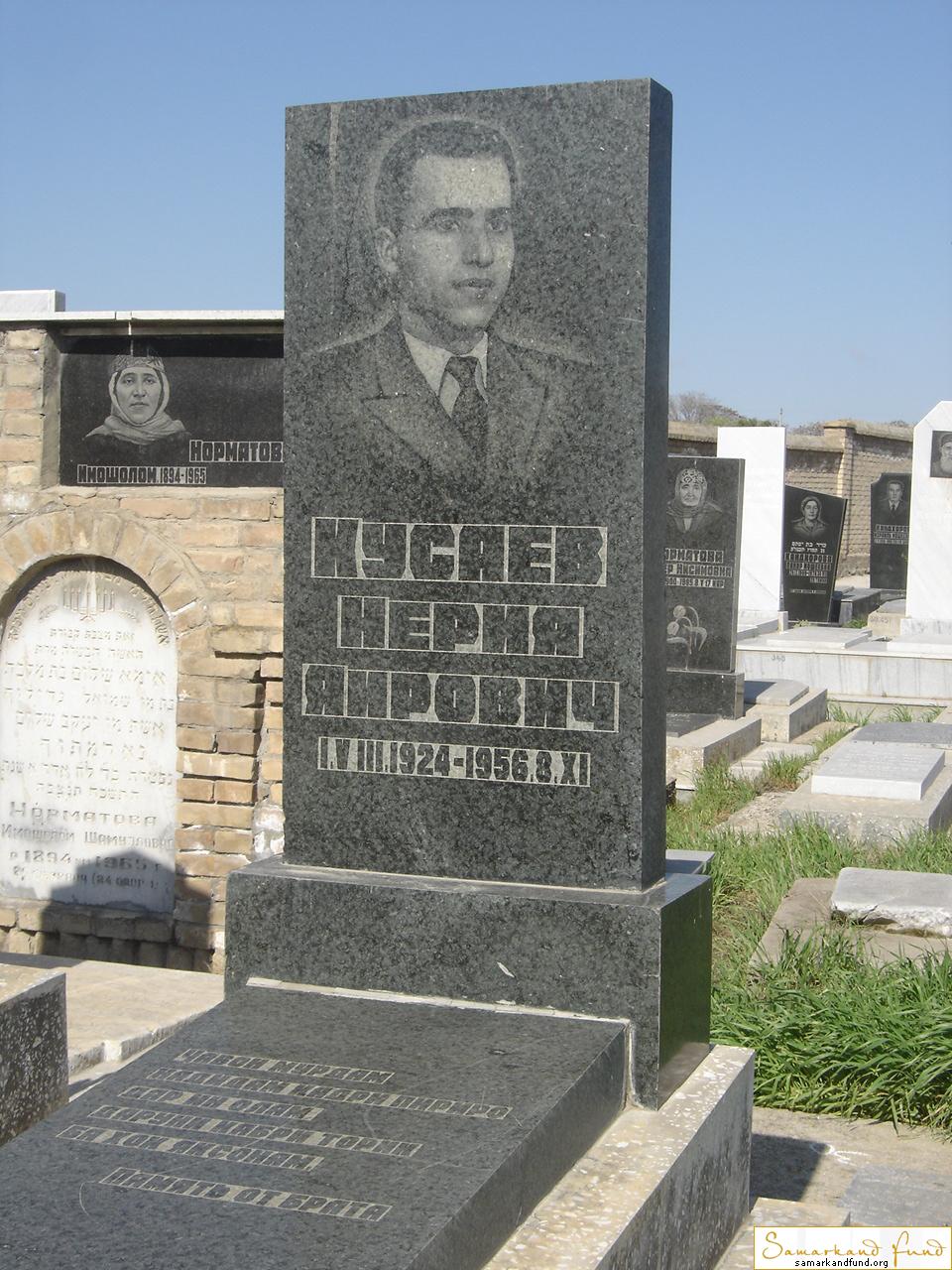 Кусаев Нерия Яирович  01.03.1924 - 08.11.1956 зах. 116.431  №30.JPG