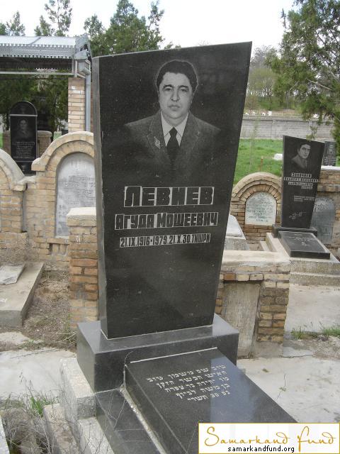 Левиев Ягуда Мошеевич  21.09.1916 - 21.10.1979 зах. 234.40 №21.JPG