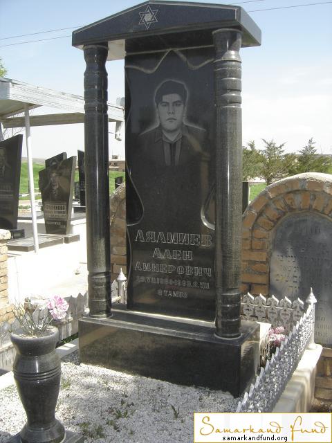 Лялмиев Ален Амнерович  25.07.1980 - 02.07.1998 зах. 69.83  № 9.JPG