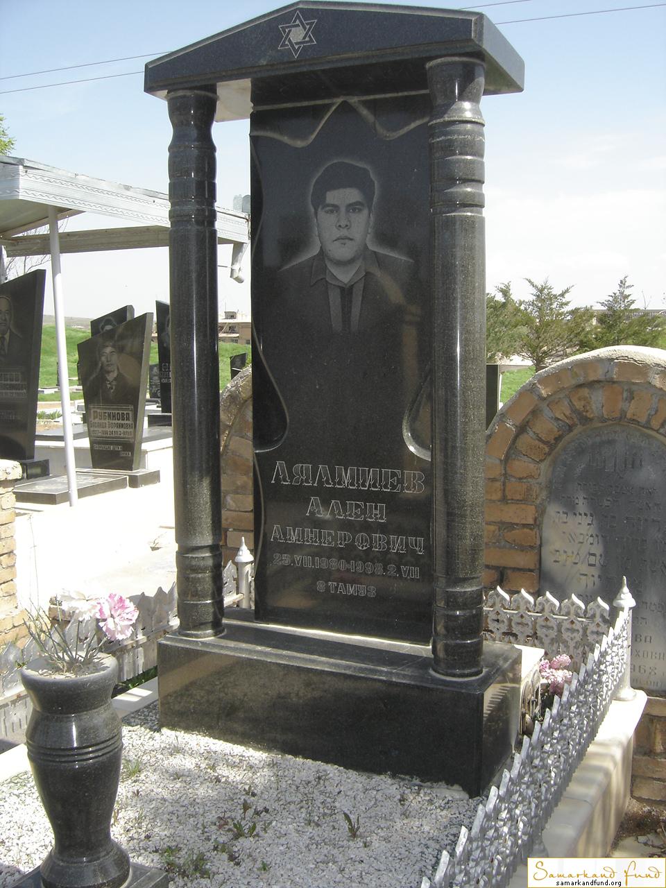 Лялмиев Ален Амнерович  25.07.1980 - 02.07.1998 зах. 69.83  № 9.JPG