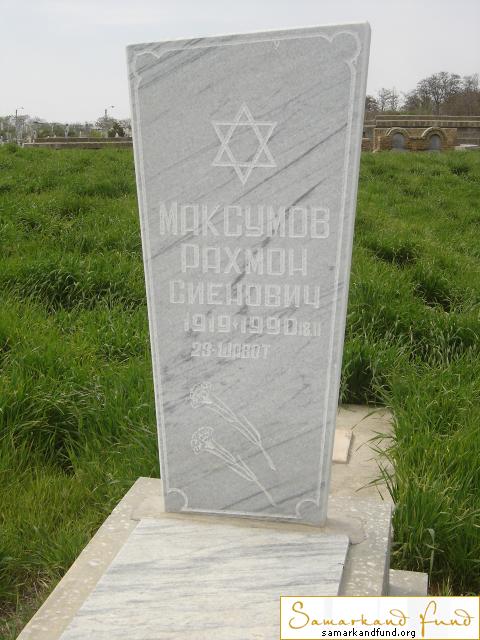 Максумов Рахмон Сиенович  1919 - 18.02.1990 зах. 124.42  №26 .JPG