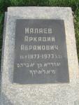 Малаев Аркадий Абрамович  15.05.1973 - 05.11.1973 зах. 64.65  № 11.JPG