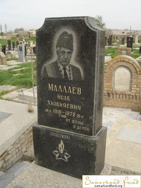 Маллаев Исак Хизкияевич  10.10.1910 - 21.04.1972 зах. 80.72 № 15.JPG