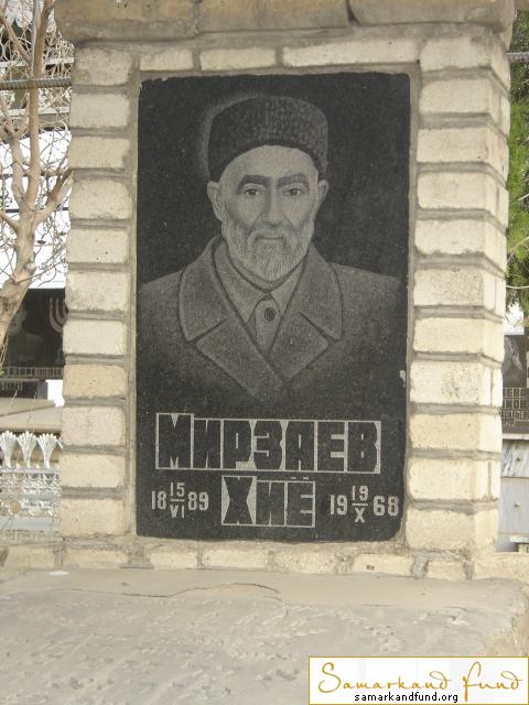 Мирзаев Хие  15.06.1889 - 19.10.1968 зах. 195.181  № 11.JPG