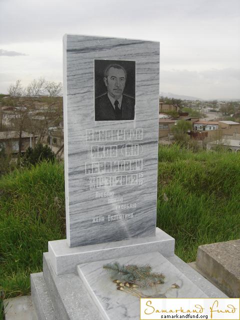 Винокуров Яков (Ян) Абрамович 22.07.1931 - 15.12.2002  № 14.JPG