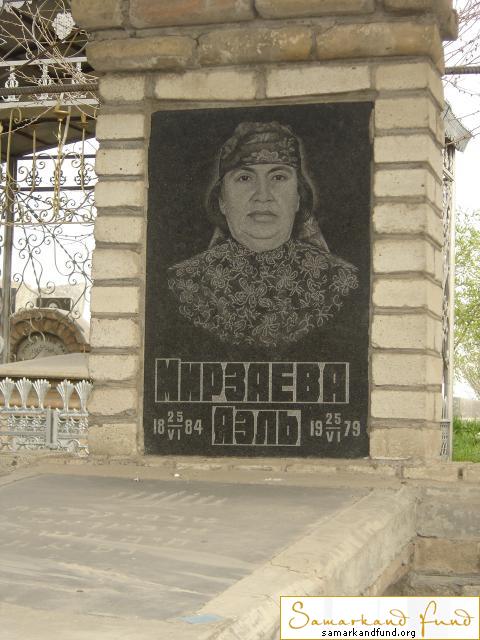 Мирзаева Яэль  25.06.1884 - 25.06.1979 зах. 194.183  № 11.JPG