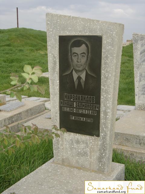 Мирзакандов Манаше Залманович  10.09.1940  - 21.05.1987 зах. №7.JPG