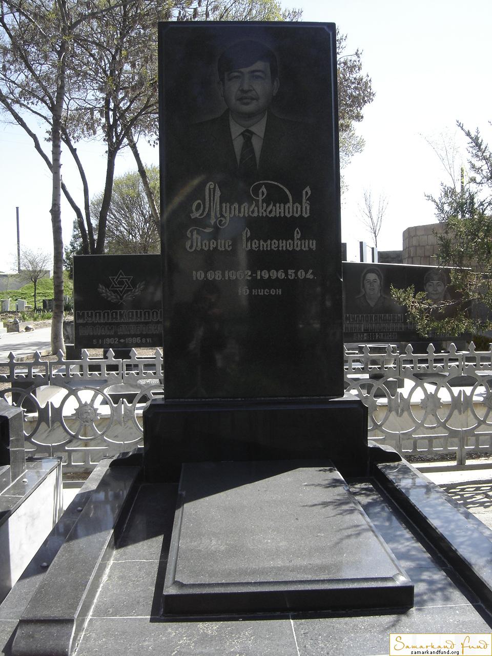 Муллакандов Борис Семенович 10.08.1962 - 05.04.1996 зах. 8.371 №11.JPG