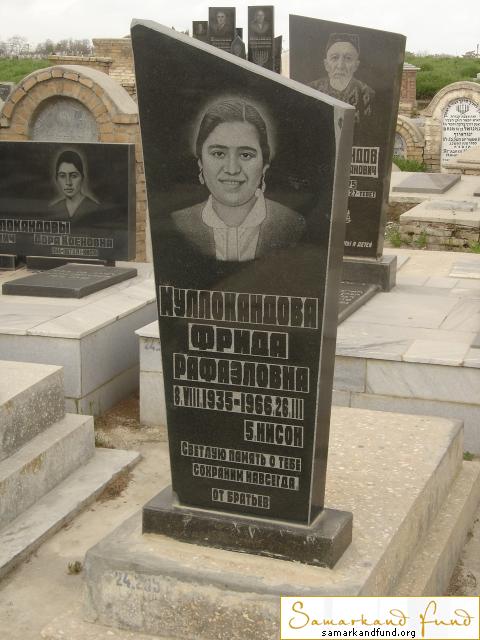 Муллокандова Фрида Рафаэловна 08.08.1935 - 26.03.1966 зах. 205.439  №24.JPG