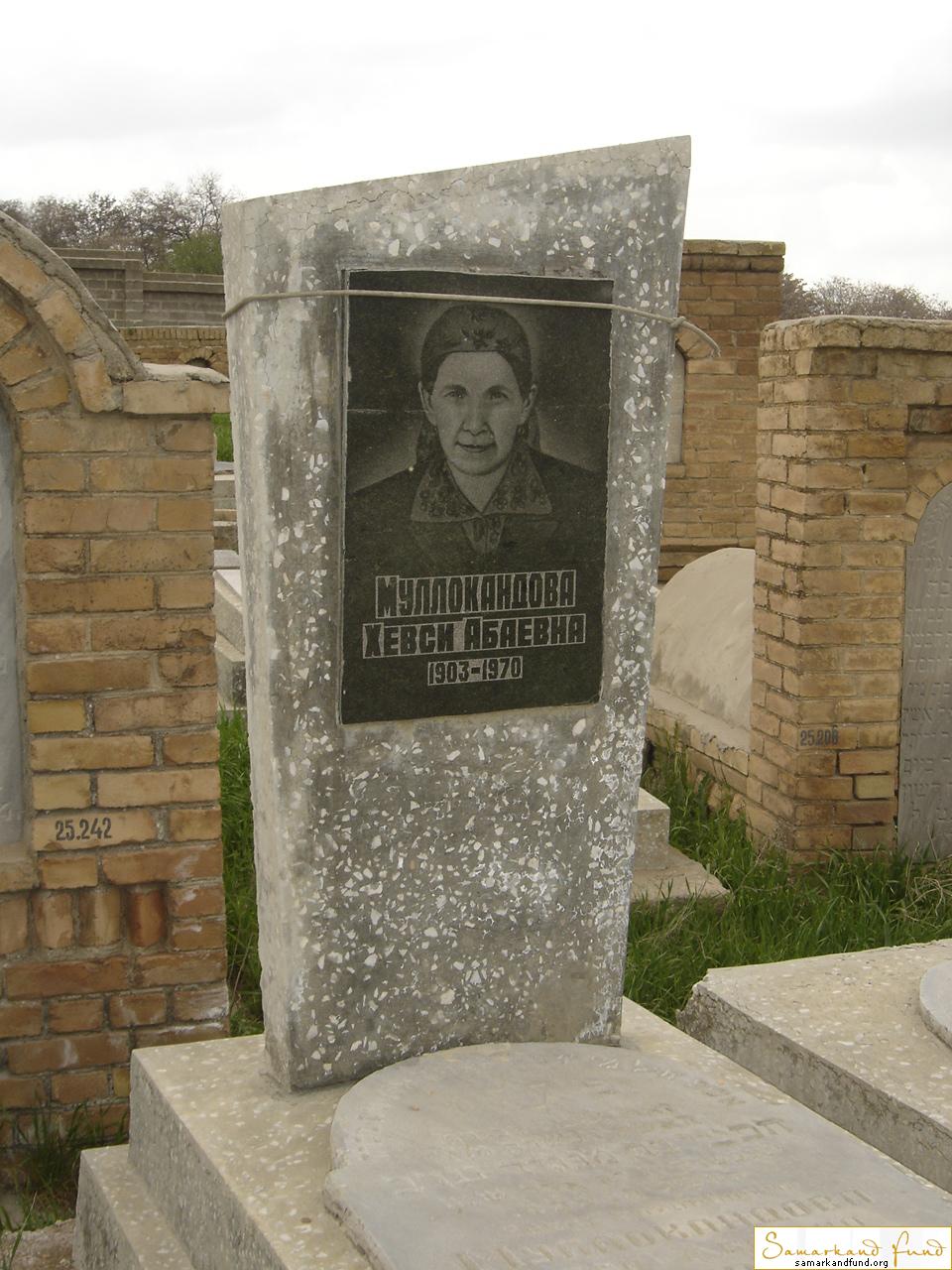 Муллокандова Хевси Абаевна 1903 - 1970 зах. 208.346  №25.JPG