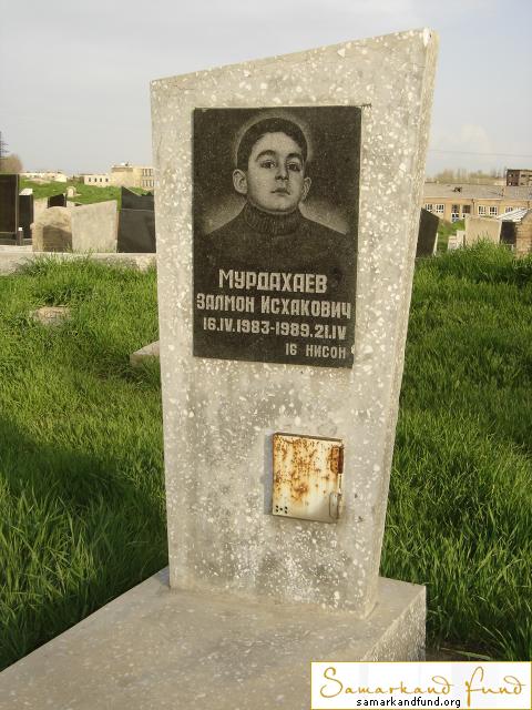 Мурдахаев Залмон Исхакович  16.04.1983 - 21.04.1989 зах.80.459  № 11.JPG