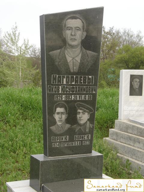 Нагораев Яков Юсуфхаимович  1926 - 20.07.1983 зах.   Нагораев Авром Юсуфхаимович  род.1924  Нагор.JPG