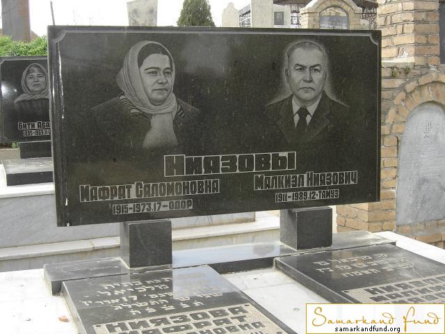 Ниязова Мафрат Саломовна  1915 - 1973 зах. 125.114 Ниязов Малкиэл Ниязович 1911 - 1989 зах. 124.1.JPG