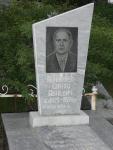 Плиштиев Симхо Абаевич  30.10.1929 - 09.09.1997 зах. 251.98  №12.JPG