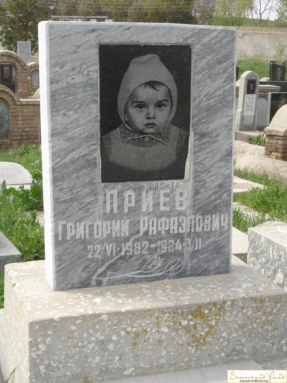 Приев Григорий Рафаэлович  22.06.1982 - 03.02.1984 зах. 42.124 №19.JPG