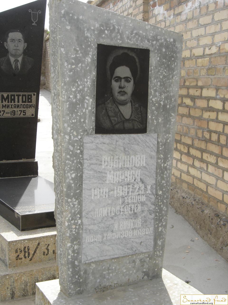 Рубинова Маруся 1941 - 23.10.1987 зах. 330.93  №28.JPG