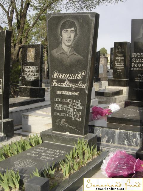 Сагираев Семен Хасидович 02.03.1962 - 17.09.1982 зах. 29.3  №23 .JPG