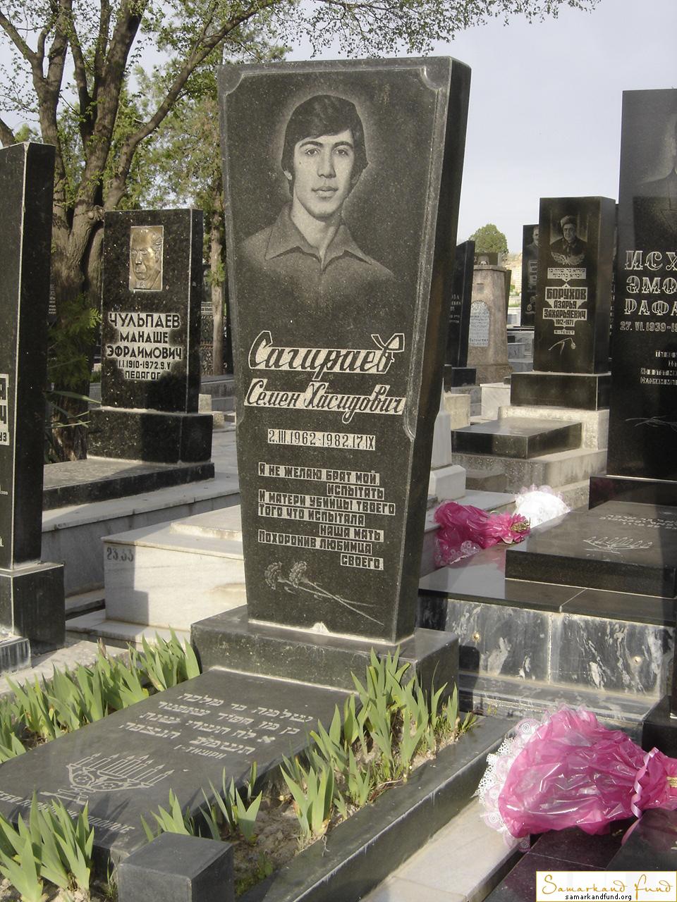 Сагираев Семен Хасидович 02.03.1962 - 17.09.1982 зах. 29.3  №23 .JPG