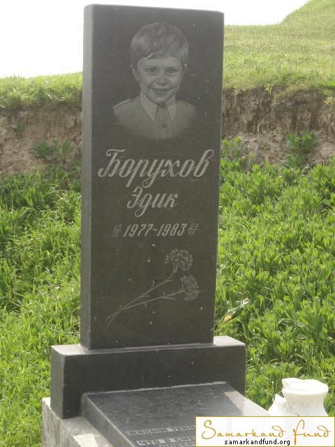 Борухов Эдик  15.09.1977 - 24.07.1983 зах. 7.297 №5.JPG