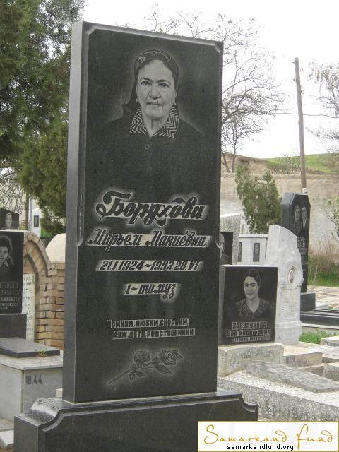 Борухова Мирьем Маниевна 21.01.1924 - 20.06.1993  № 18.JPG