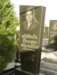 Тахалова Имошоум Маркиэловна 08.06.1929 - 28.11.1985 зах. 142а.26  № 11.JPG