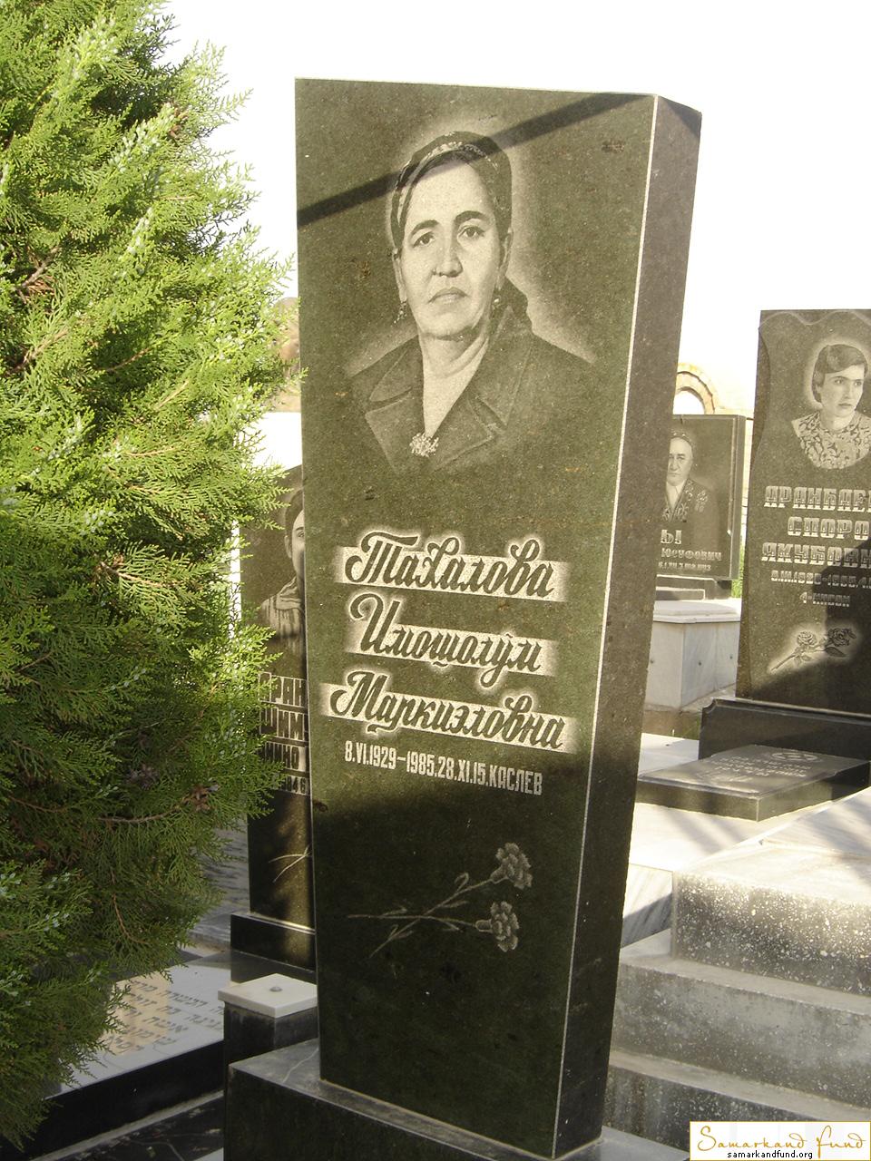 Тахалова Имошоум Маркиэловна 08.06.1929 - 28.11.1985 зах. 142а.26  № 11.JPG