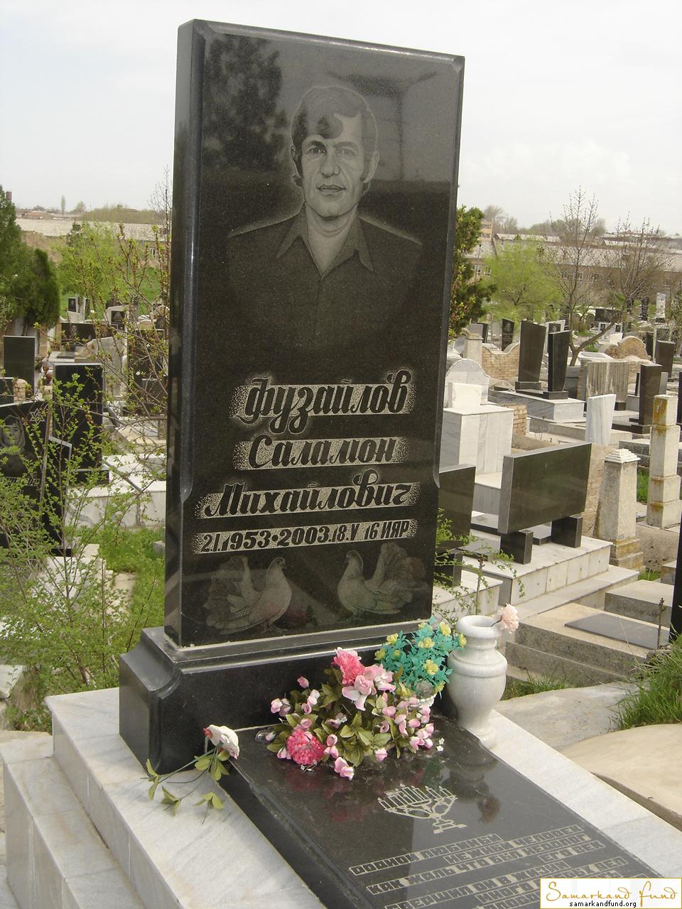 Фузайлов Саламон Михайлович  1953 - 18.05.2003 зах. № 17.JPG