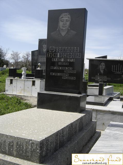 Фузайлова Хусни Иосифовна 15.05.1922 - 27.11.1982 зах. 18.185  №10.JPG