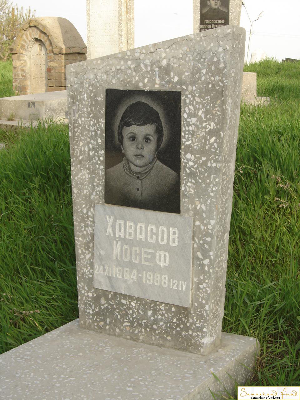 Хавасов Йосеф  24.09.1984 - 12.04.1988 зах. 289.2 № 11.JPG