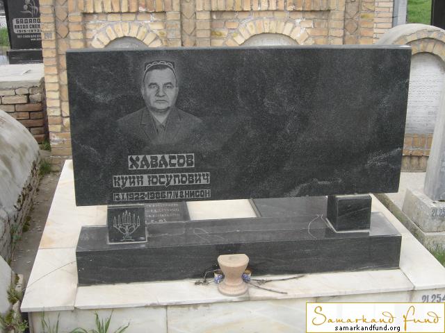 Хавасов Куин Юсупович  13.10.1922 - 17.04.1986 зах.254.11  №21.JPG