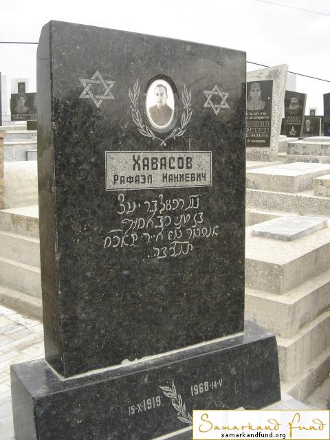 Хавасов Рафаэл Маниевич  зах. 15.10.1919 - 14.05.1968 зах. 18.15  № 16.JPG