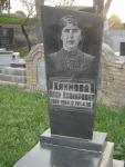 Хаимова Блор Исахаровна  1909 - 12.08.1984 зах. 249.61 №10.JPG