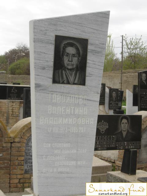 Гавриэлова Валентина  Владимировна   17.08.1923 - 25.01.1995 зах. 120.38 № 18 .JPG