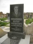 Шимунов Нерье Сивиевич  23.12.1910 - 21.08.1993 зах. 167.126  №24.JPG