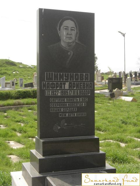 Шимунова Мафрат Ариевна 01.09.1927 - 17.03.1985 зах. 8.175  №3.JPG