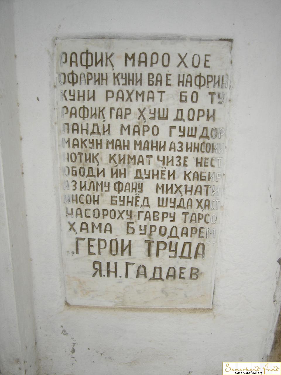 Гадаев Я. Д № 16.JPG