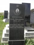 Юсупова Бурхо Хананияевна 13.10.1915 - 13.10.1971 зах. 91.63  №10.JPG