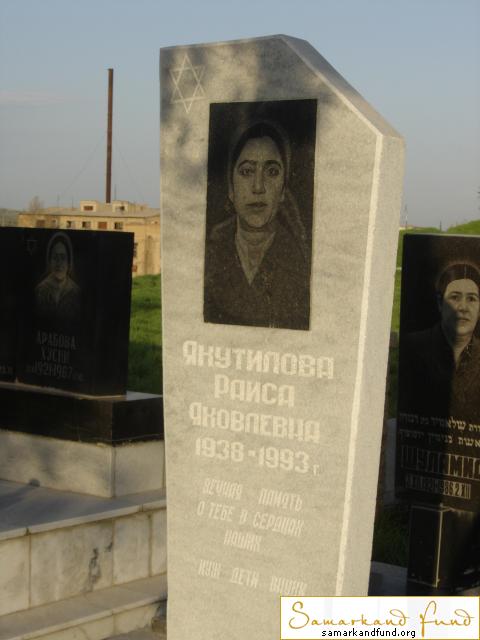 Якутилова Раиса Яковлевна  1938 - 1993 зах. 12.131  №8.JPG