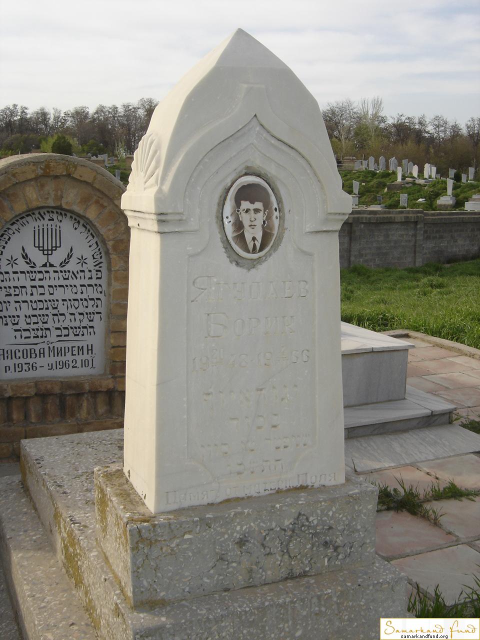 Ягудаев Борик 1948 - 19.06.1966 зах. 337.9  №29.JPG