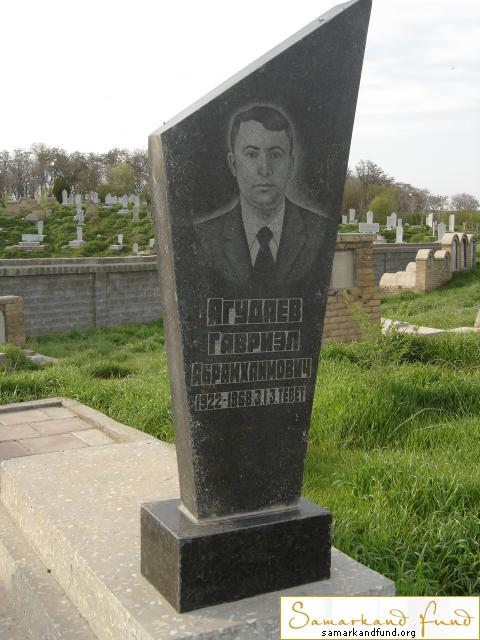 Ягудаев Гавриэл Абрамхаимович  1922 - 03.10.1968   №29.JPG