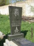 Даниэлов Яков Рахминович  15.11.1920 - 08.07.1990 зах. 38.76 № 20.JPG