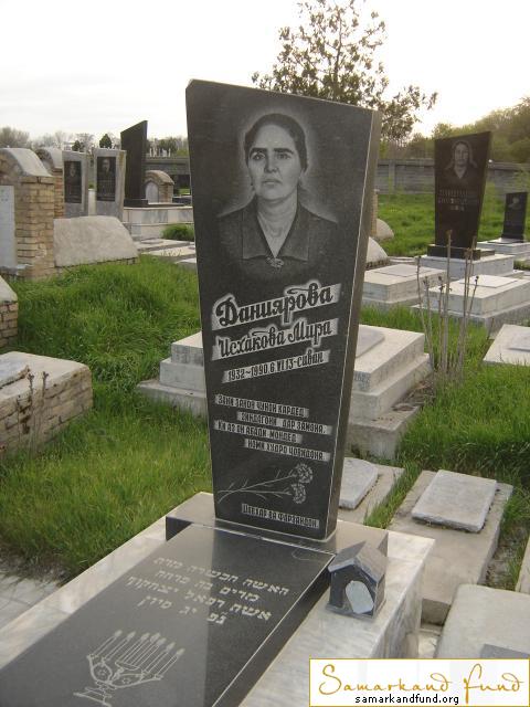 Даниярова Исхакова Мира  1932 - 06.06.1990 зах. 246.86  №18.JPG