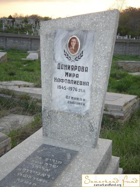 Даниярова Мира Нафтолиевна  1945 - 25.02.1976 зах. 153.88 №22.JPG