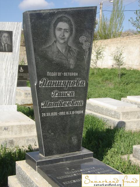 Даниярова Раиса Матвеевна  28.12.1935 - 16.10.1992 зах. 42.89 № 20.JPG