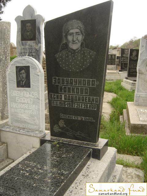 Завулонова Кайкова Ксио Ядидияевна  19.09.1915 - 29.05.1987 зах. 17.23  № 18.JPG