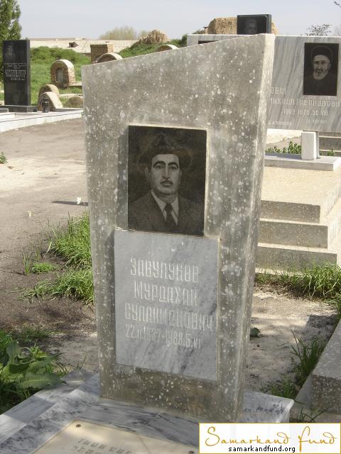 Завулунов Мурдахай Сулаймонович   22.02.1937 - 05.06.1988 зах. 1.12 №15.JPG