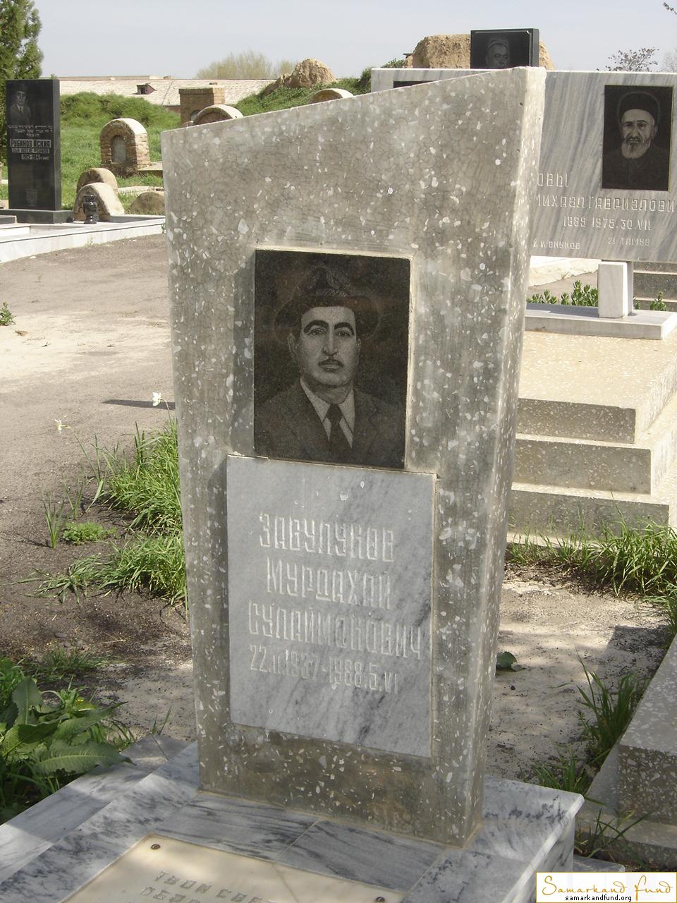 Завулунов Мурдахай Сулаймонович   22.02.1937 - 05.06.1988 зах. 1.12 №15.JPG