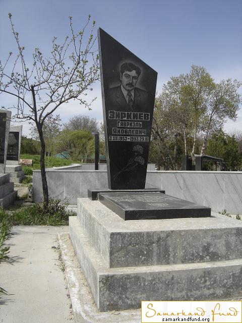 Зиркиев Гавриэль Яковлевич  03.12.1953 - 29.03.1993 зах. 4.55  № 10.JPG