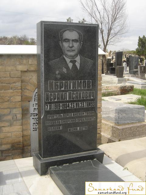 Ибрагимов Исраил Исакович  07.11.1919 - 23.07.1984 зах. №27.JPG